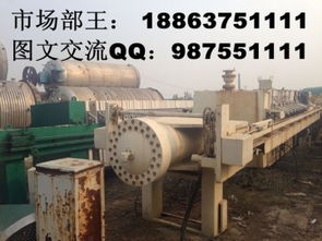 市政污水处理厂300平方二手隔膜压滤机回收与选购指南